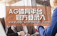 组织结构