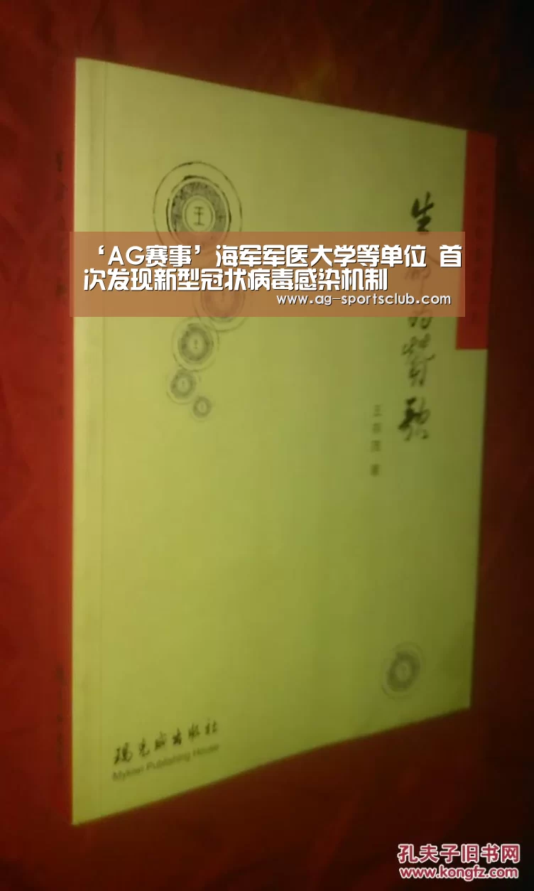 AG体育