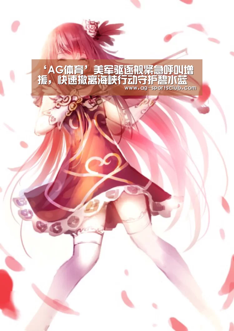 AG赛事