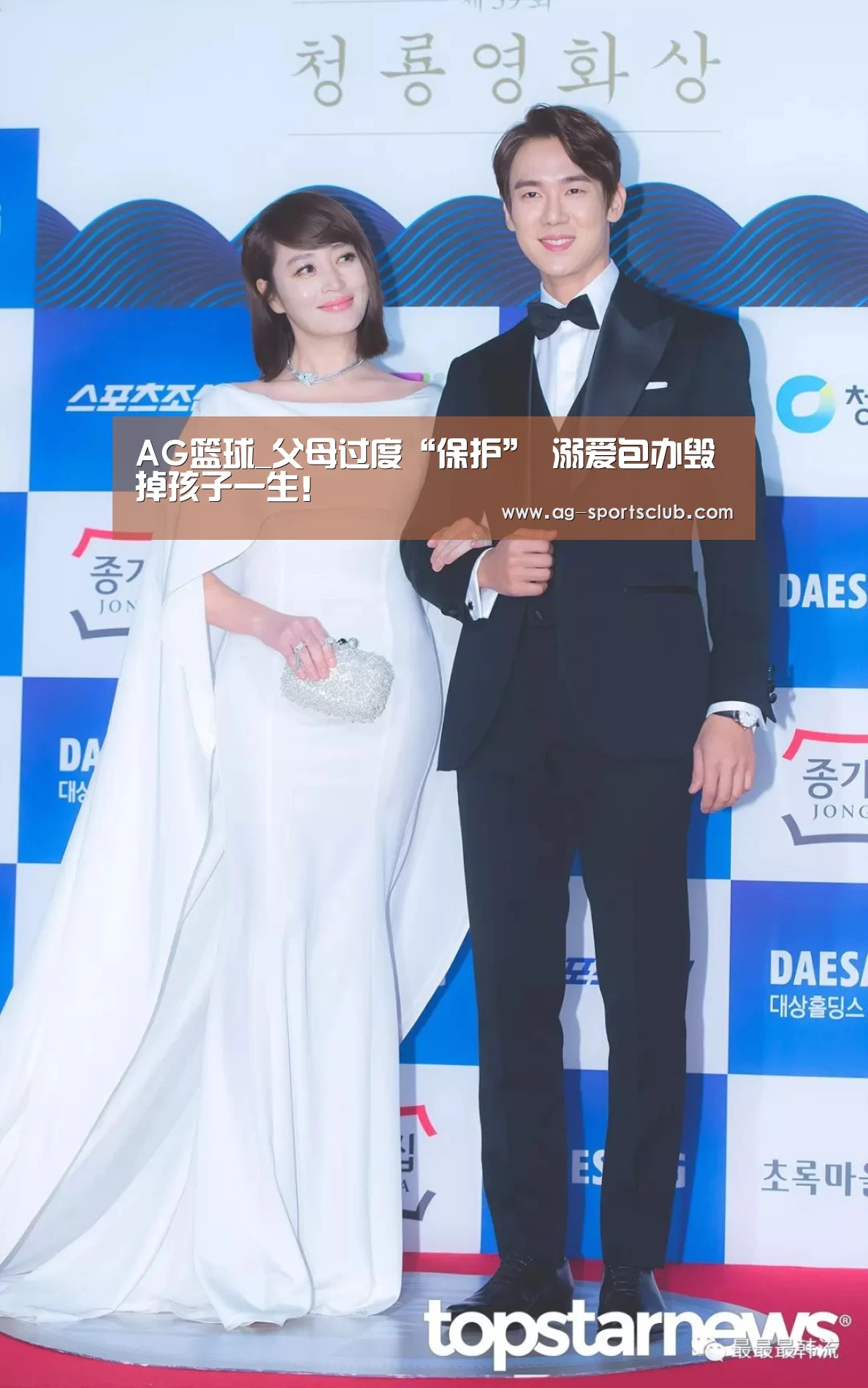 AG篮球_父母过度“保护” 溺爱包办毁掉孩子一生!(图2) AG体育