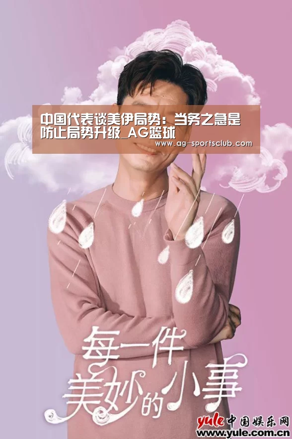AG足球