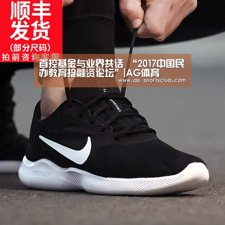 AG篮球